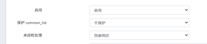 （ZJMF）魔方财务屏蔽爬虫获取上游供应商插件-YST云栈屋-专为新手站长打造最好的技术博客